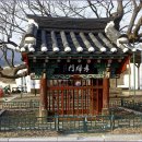 정선전씨 효부문 | 초평면 용기리 정선전씨효부문(草坪面 龍基里 旌善全氏孝婦門)