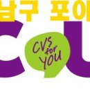 CU포이점 티스토리