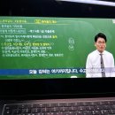 솔무역 | 무역영어 1급 시험일정, 응시료, 독학 후기! 2주 공부법, 인강 추천