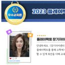 플레이팩토장기자이센터학원