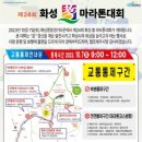 도이교차로 이미지