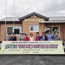 가구1리경로당 이미지