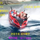 에이앤티레저 이미지