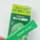 그린클린 이미지