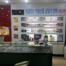 트렌디카 안경원 이미지