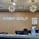 237골프아카데미