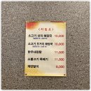 미향해장국 이미지