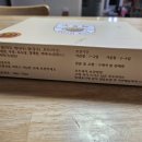 복호두 경주 용황점 이미지