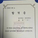 비트보드특허법인