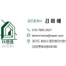 IX명품공인중개사사무소 이미지