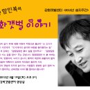 강화 갯벌센터 이미지