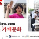 금희커피숍 이미지