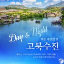 베이징국제여행사 이미지