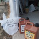 한농농약사 이미지