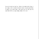 모스 <증여론> 이미지
