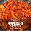 내맘대로 이미지