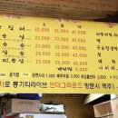 불맛집 네이버블로그