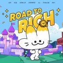 더리치로드 이미지