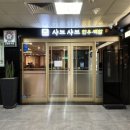 엠브이샤브샤브 이미지