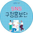 구립영등포구장애인사랑나눔의집 이미지