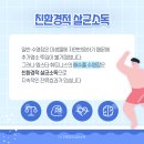 마곡사우나 이미지