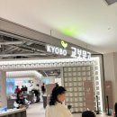 교보문고 원그로브점 후기, 4/25 오픈! (핸드폰케이스 왕귀엽)