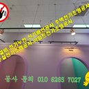 정동전기조명
