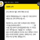 월드컴퍼니 | [이스케이프월드] "이스케이프 컴퍼니" 방린이의 내돈내산 솔직후기🏢 (스포x)