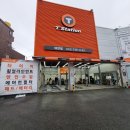 티스테이션 대전점 이미지
