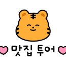 신부산식당 네이버블로그