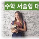 시그니처영어수학학원 이미지