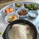 장원토종삼계탕 이미지
