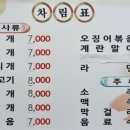 준이네식당 이미지