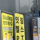 잇짐 헬스&PT 이미지