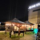 원스테이 이미지