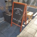 스타커피로스터스 이미지