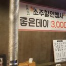 황가네 뒷고기 이미지