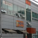 (주)대율산업 이미지