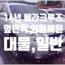 성원자동차정비공업사 이미지