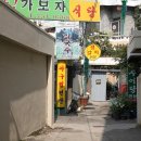 둔내막국수 이미지