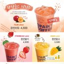 빽다방가산 네이버블로그