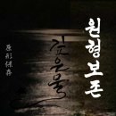 합기도 월드도장 이미지