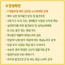 스타벅스 굿즈 텀블러를 드립니다 이미지