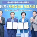 영일전기 - 영등포구 도림로141길 16 | 영일전기