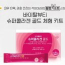 아모레양산 이미지
