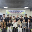 강원다누리신용협동조합 이미지