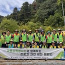 대관령어흘리관광지 이미지