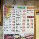남촌숯불구이 이미지