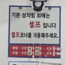 감물면사무소 이미지