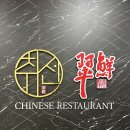 취선 | 검단신도시 중식당 취선 후기｜아라역 근처 가족 외식 추천